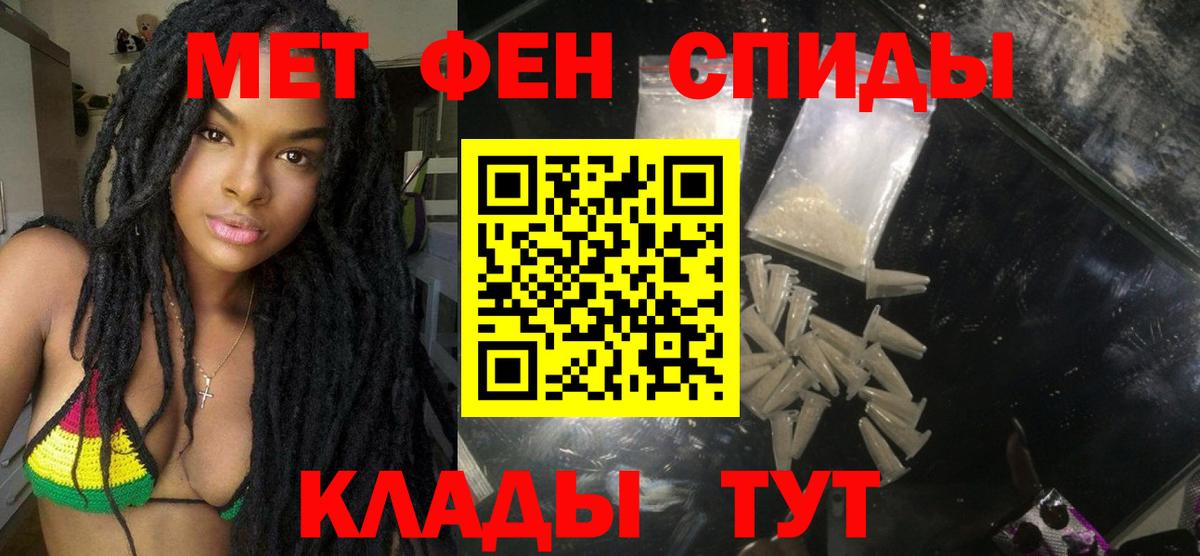 Амфетамин 98% Нижневартовск