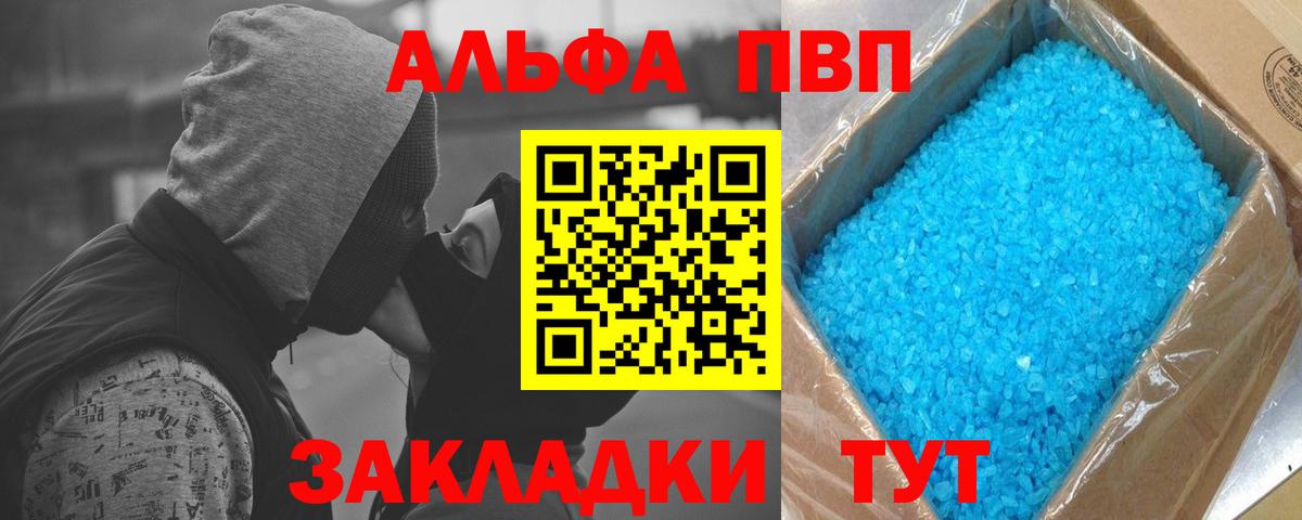 Нижневартовск  наркота  Вход с VPN  APVP мука 