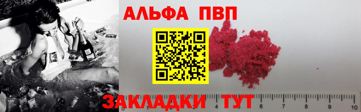 А ПВП Соль Нижневартовск