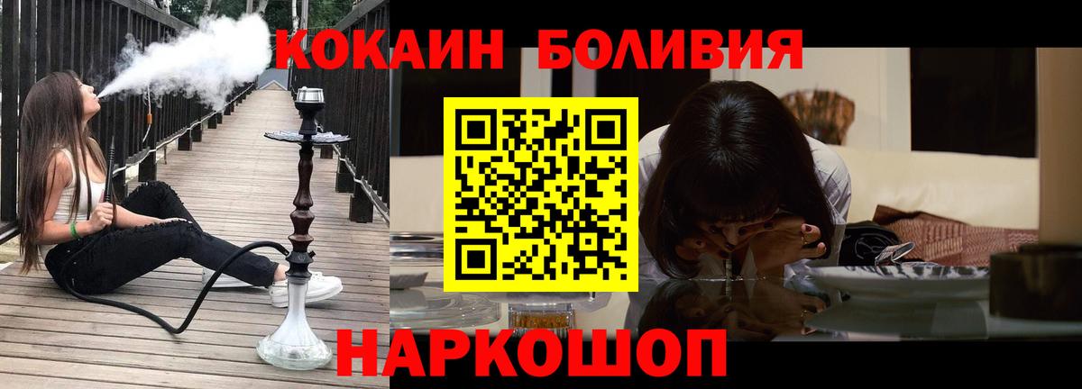 COCAIN 99%  Вход с VPN  Нижневартовск  Кокаин  Cocaine Columbia 
