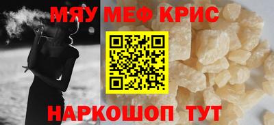 крисы Гай