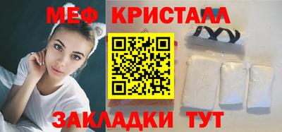 крисы Гай