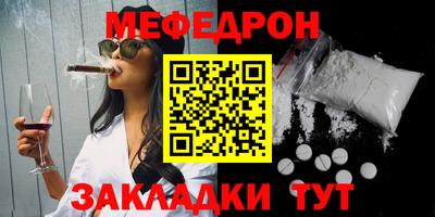 крисы Гай