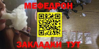 MESCALINE Гагарин