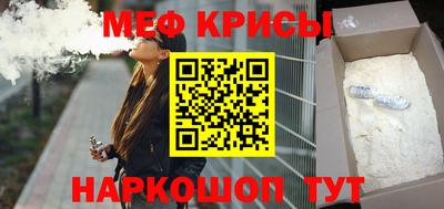 MESCALINE Гагарин