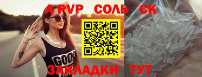a pvp Гатчина