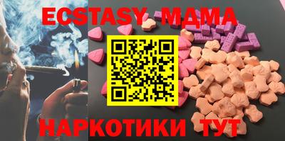 MESCALINE Гагарин