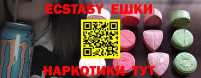 крисы Гай