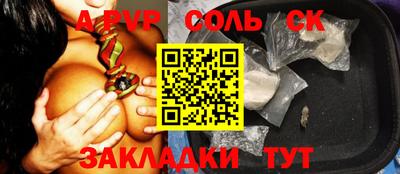 a pvp Гатчина