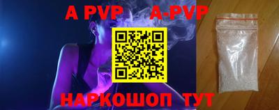 a pvp Гатчина
