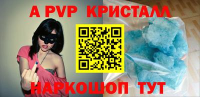 a pvp Гатчина