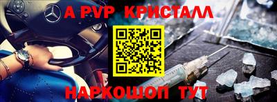 a pvp Гатчина
