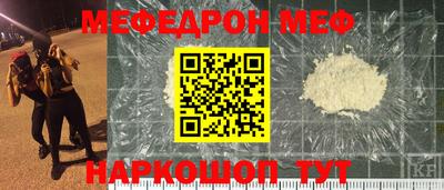 MESCALINE Гагарин