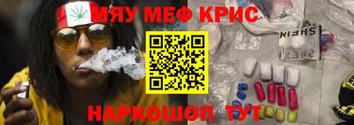 крисы Гай