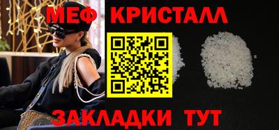 MESCALINE Гагарин