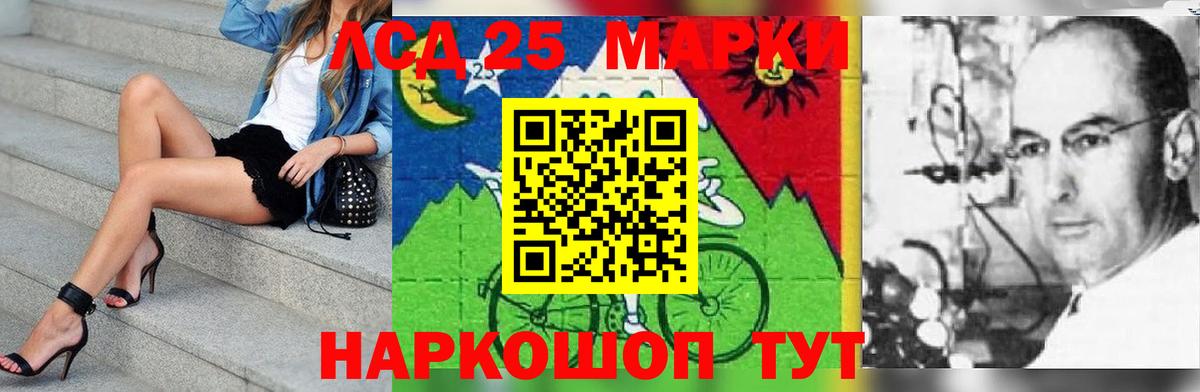 ЛСД экстази  Вход с VPN  ЛСД экстази кислота  Нижневартовск  Лсд 25 экстази ecstasy 