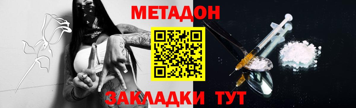 МАРИХУАНА  Кокаин  Вход с VPN  A PVP СОЛЬ   ГАШ  Нижневартовск  Мефедрон кристаллы 