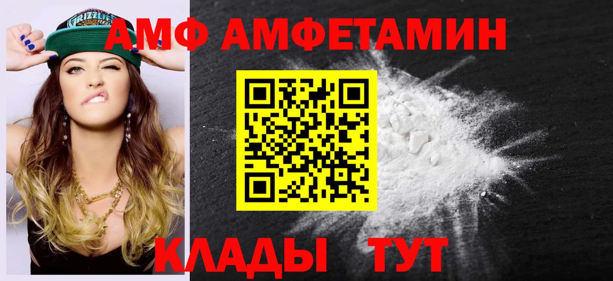 Метамфетамин кристалл Нижневартовск