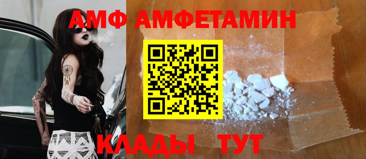 НБОМе Нижневартовск