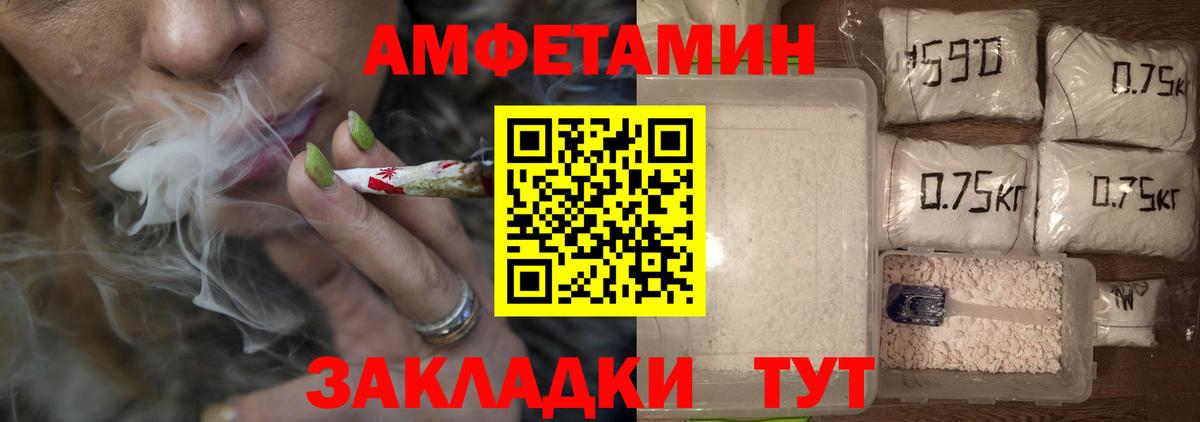 Нижневартовск  Первитин кристалл  Вход с VPN 