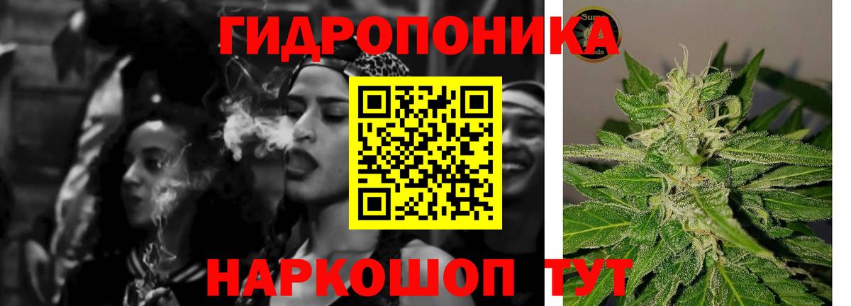 Нижневартовск  Каннабис AK-47  Шишки марихуана MAZAR  Вход с VPN  Каннабис Bruce Banner  Бошки Шишки семена 